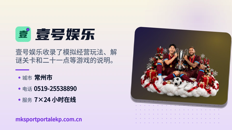 遇见壹号娱乐